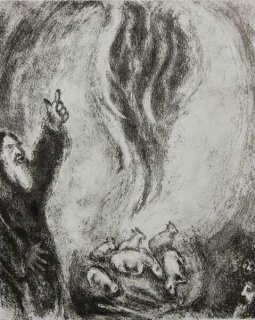 Elijahs Burnt Offering is Consumed by Marc Chagall